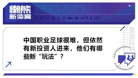 尤文图斯在积分榜上仅落后领头羊国际米兰两分，如果能在主场取胜，他们将超越对手升上榜首。